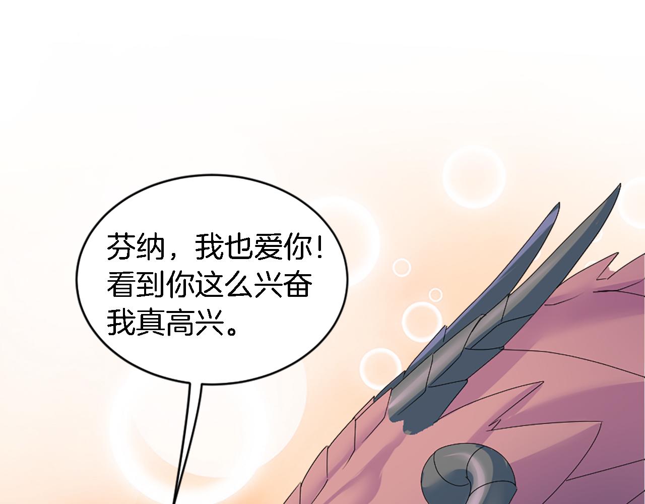 第118话 大祸将至了吗(1/4)-第118话