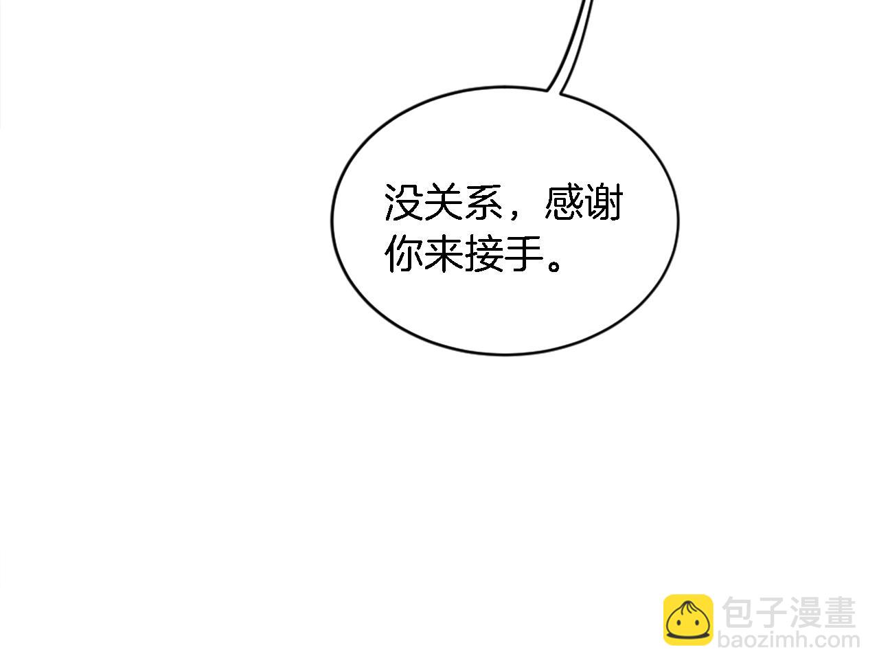 第118话 大祸将至了吗(1/4)-第118话
