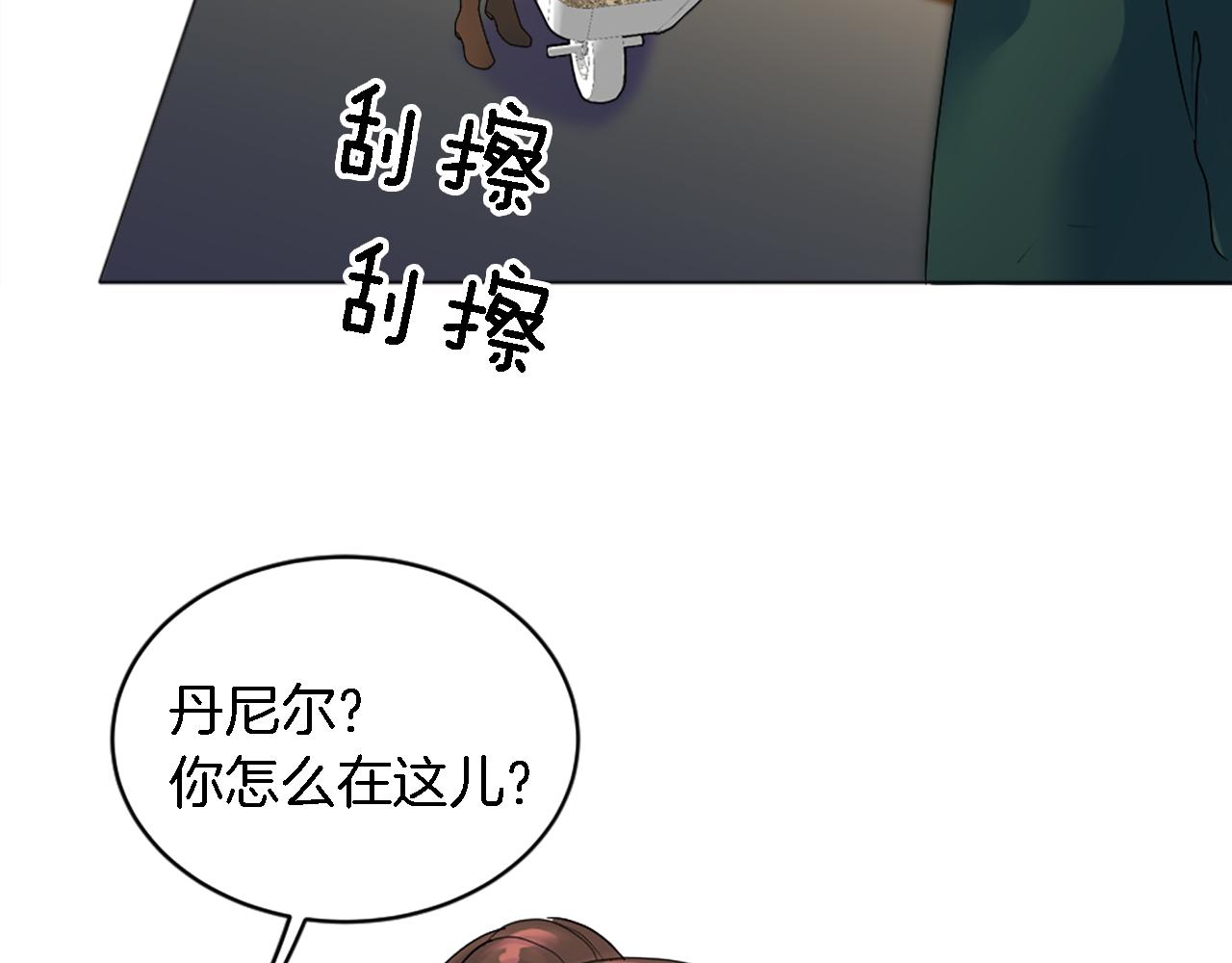 第118话 大祸将至了吗(1/4)-第118话
