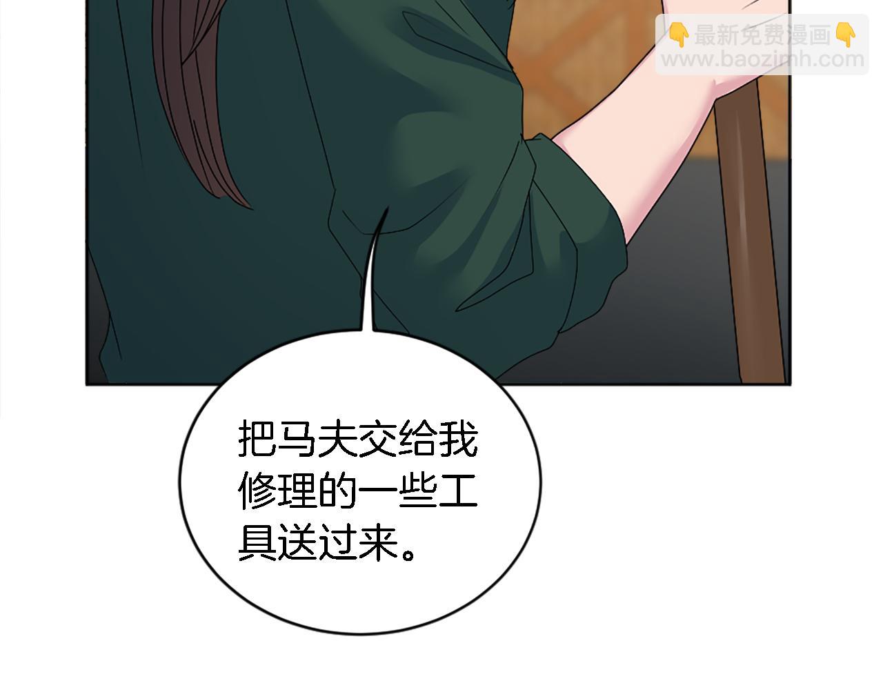 第118话 大祸将至了吗(1/4)-第118话