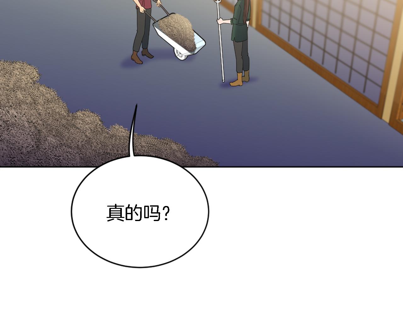 第118话 大祸将至了吗(1/4)-第118话