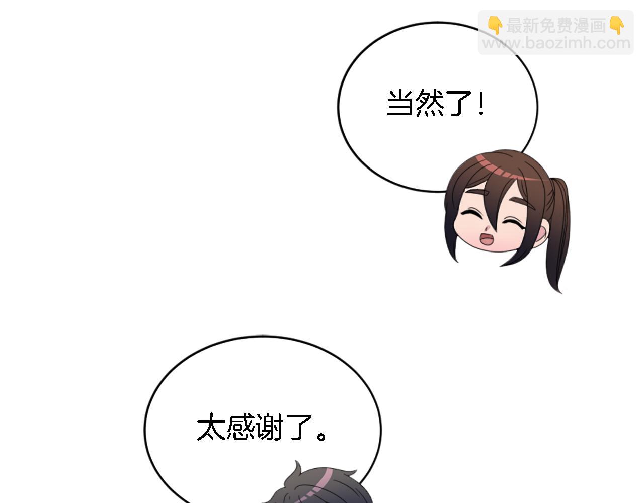 第118话 大祸将至了吗(1/4)-第118话