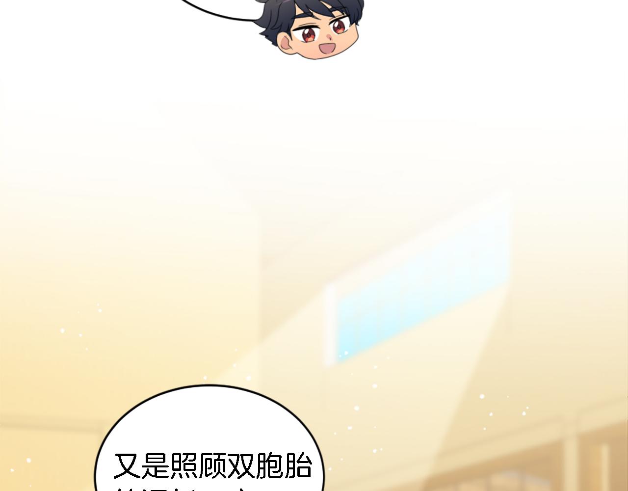 第118话 大祸将至了吗(1/4)-第118话