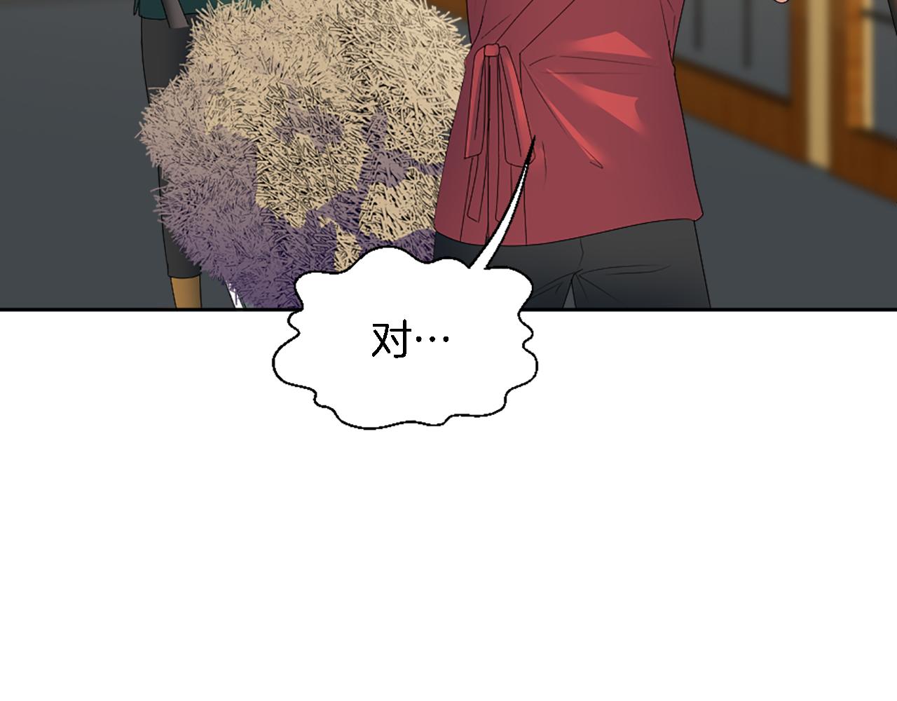 第118话 大祸将至了吗(1/4)-第118话