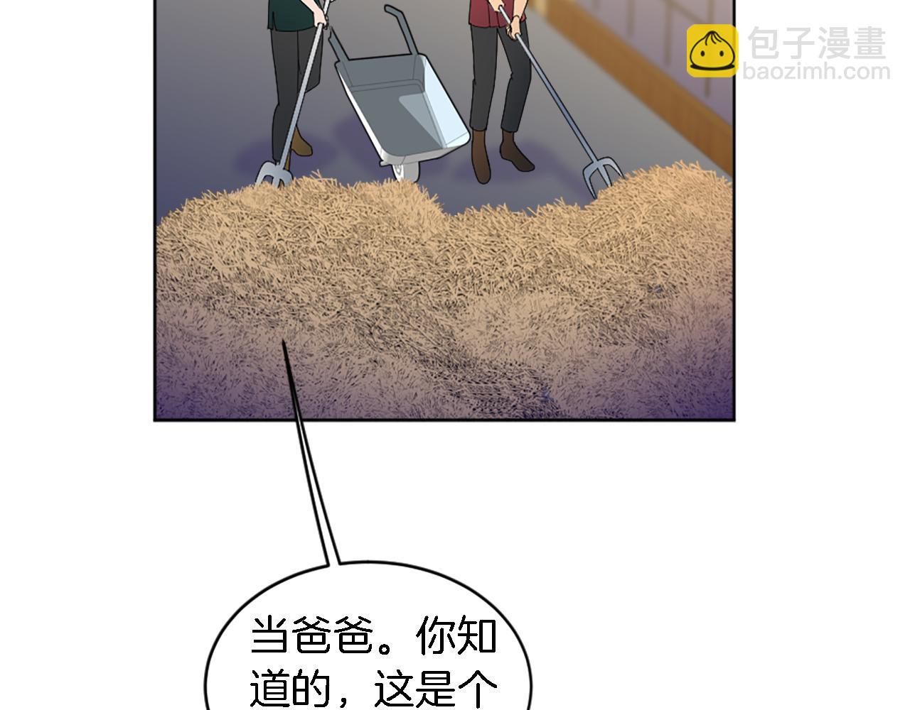 第118话 大祸将至了吗(1/4)-第118话