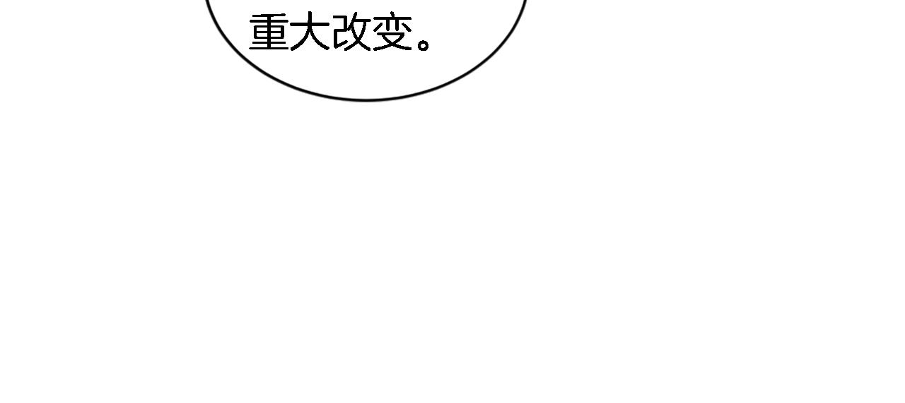 第118话 大祸将至了吗(1/4)-第118话