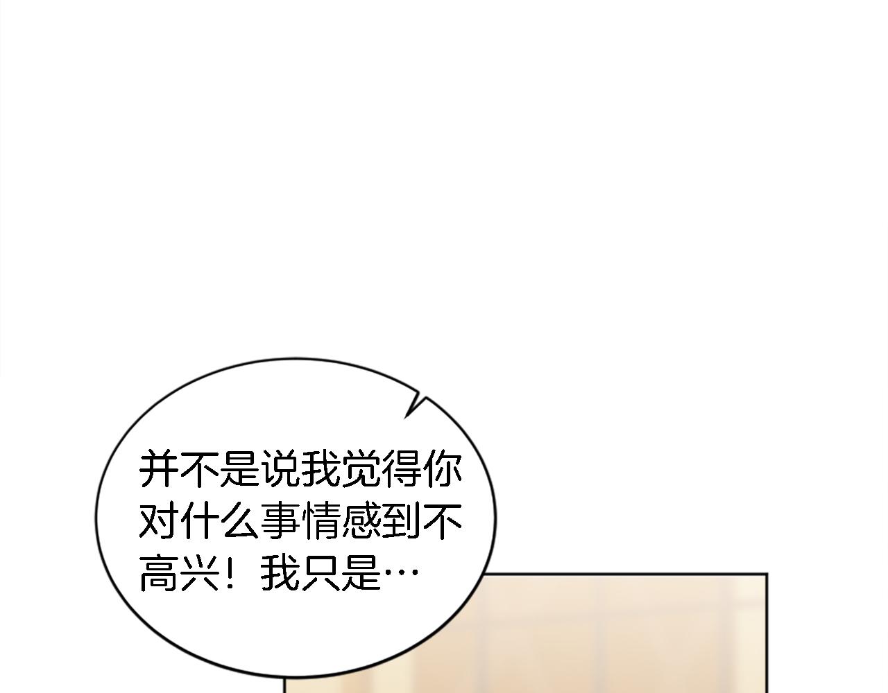 第118话 大祸将至了吗(1/4)-第118话