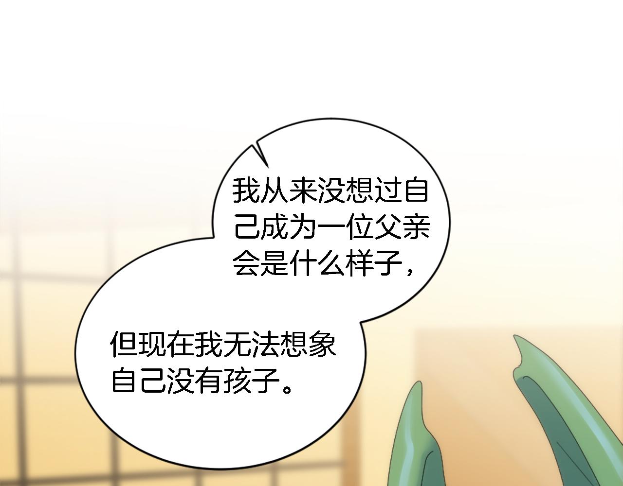 第118话 大祸将至了吗(1/4)-第118话