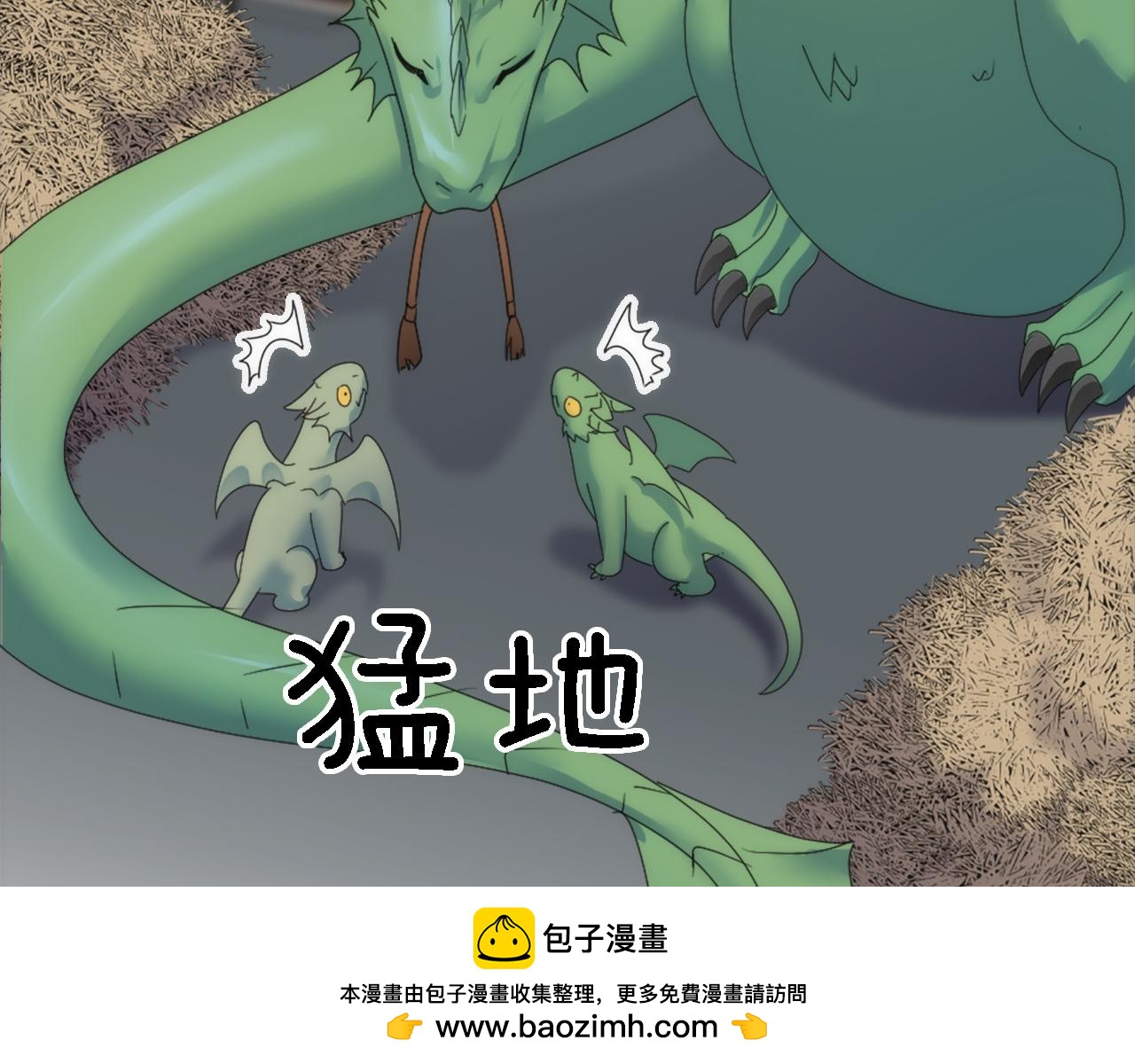 第118话 大祸将至了吗(1/4)-第118话