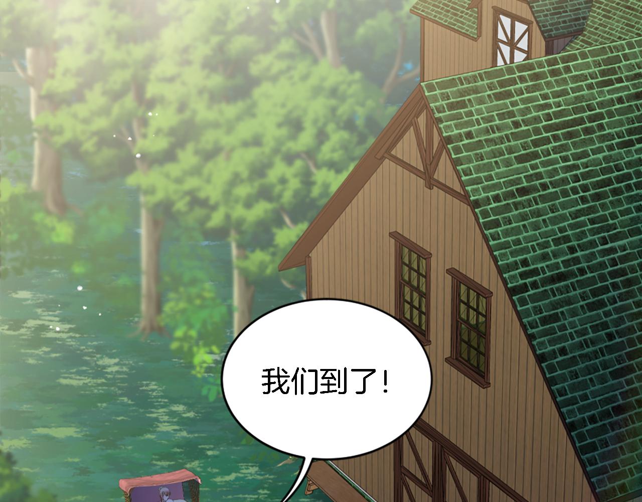 第118话 大祸将至了吗(1/4)-第118话