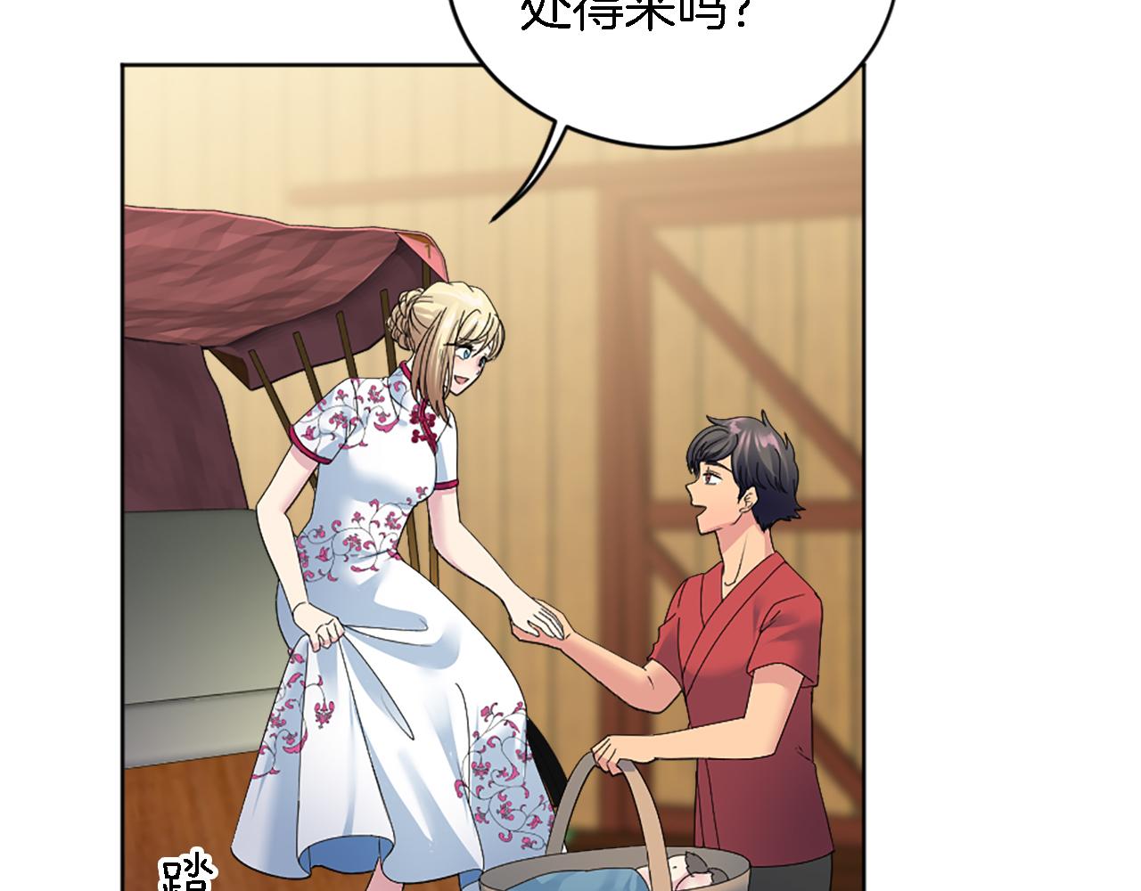 第118话 大祸将至了吗(1/4)-第118话
