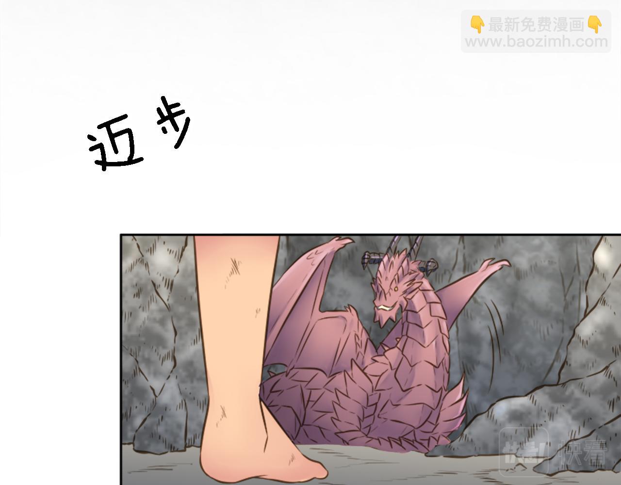 第12话 我不会嫁给你的！(1/2)-第12话