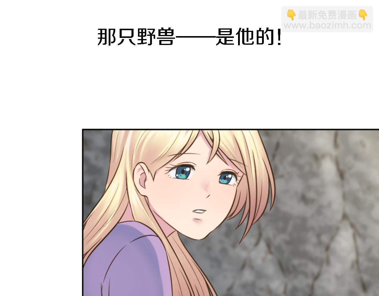 第12话 我不会嫁给你的！(1/2)-第12话