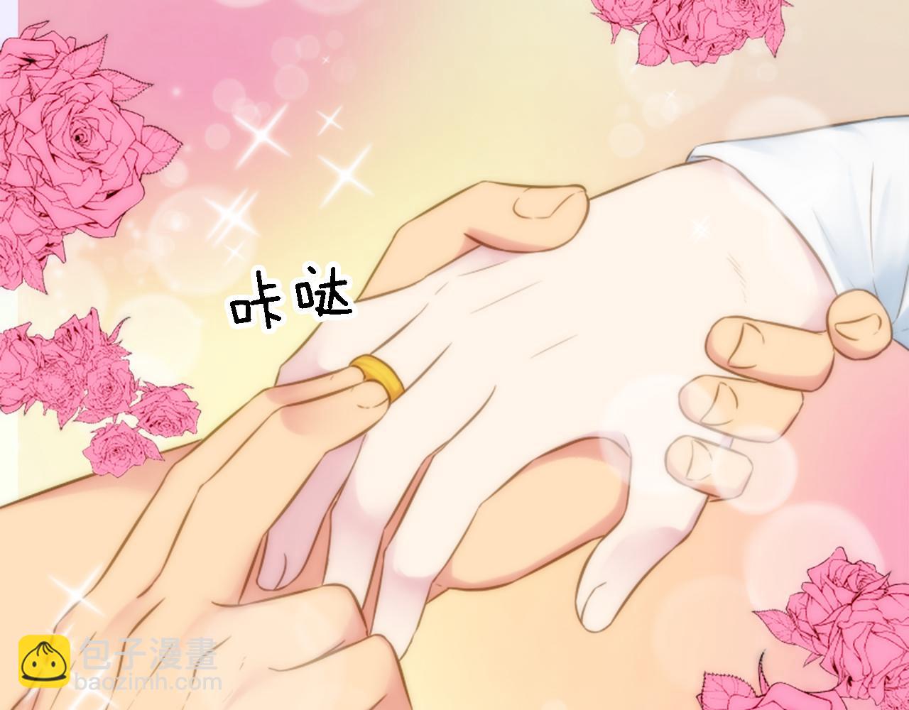 第12话 我不会嫁给你的！(1/2)-第12话