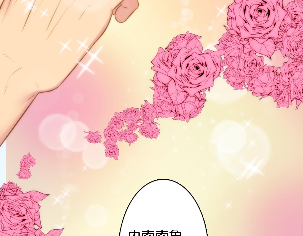 第12话 我不会嫁给你的！(1/2)-第12话