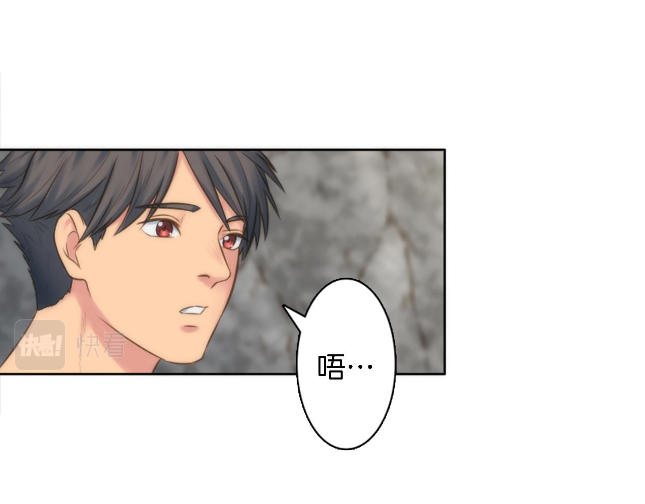 第12话 我不会嫁给你的！(1/2)-第12话