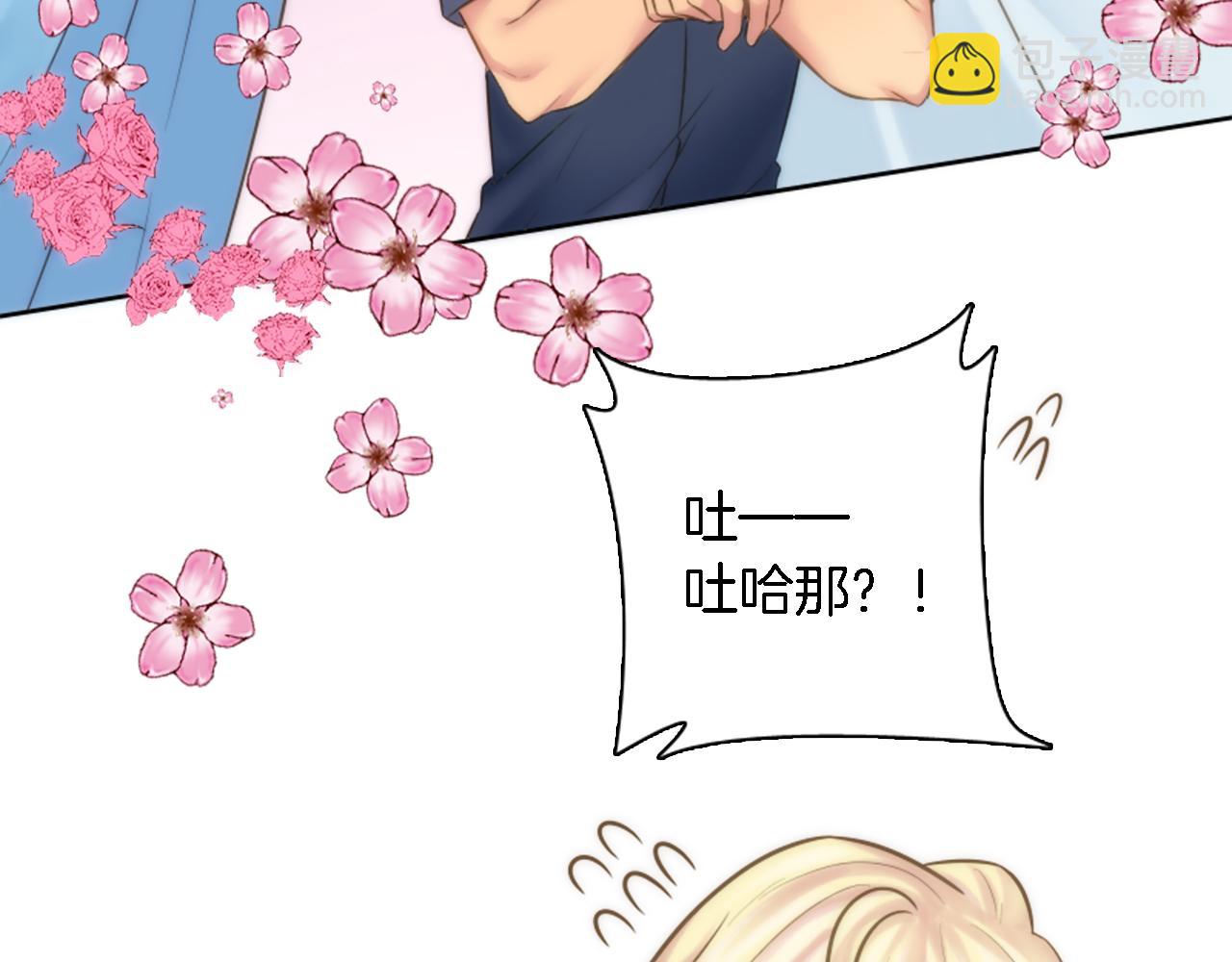 第12话 我不会嫁给你的！(1/2)-第12话
