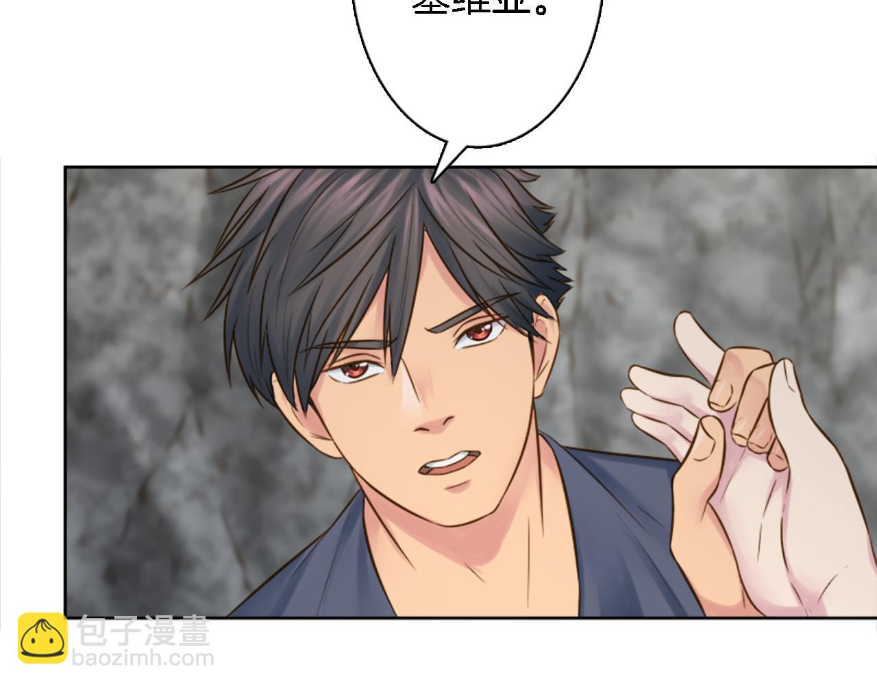 第12话 我不会嫁给你的！(1/2)-第12话