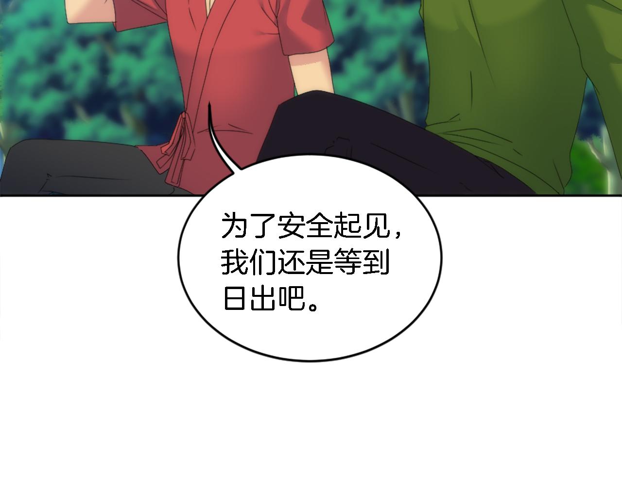 第120话 我会回来的！(1/4)-第120话