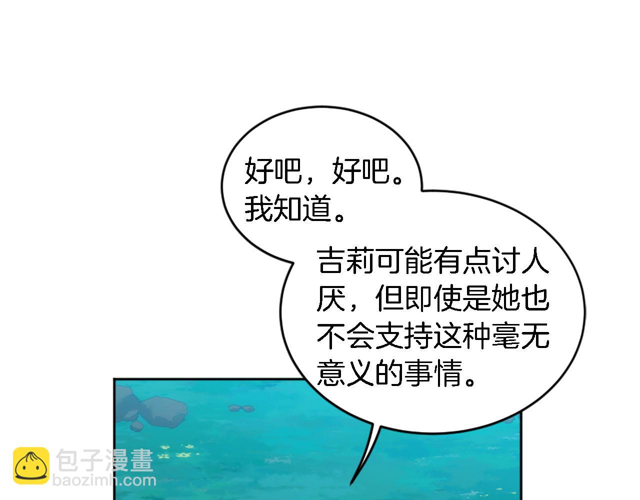 第120话 我会回来的！(1/4)-第120话