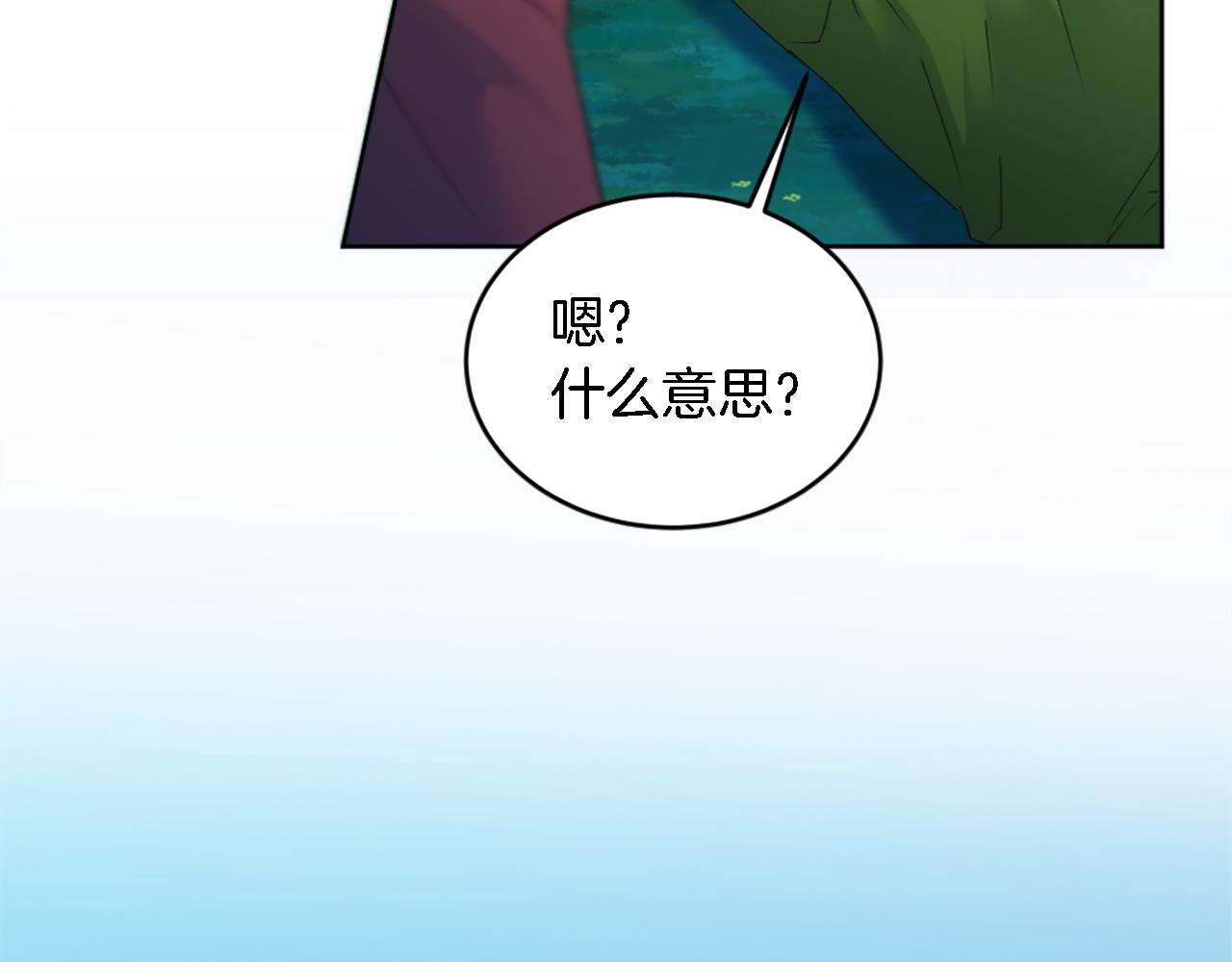 第120话 我会回来的！(1/4)-第120话