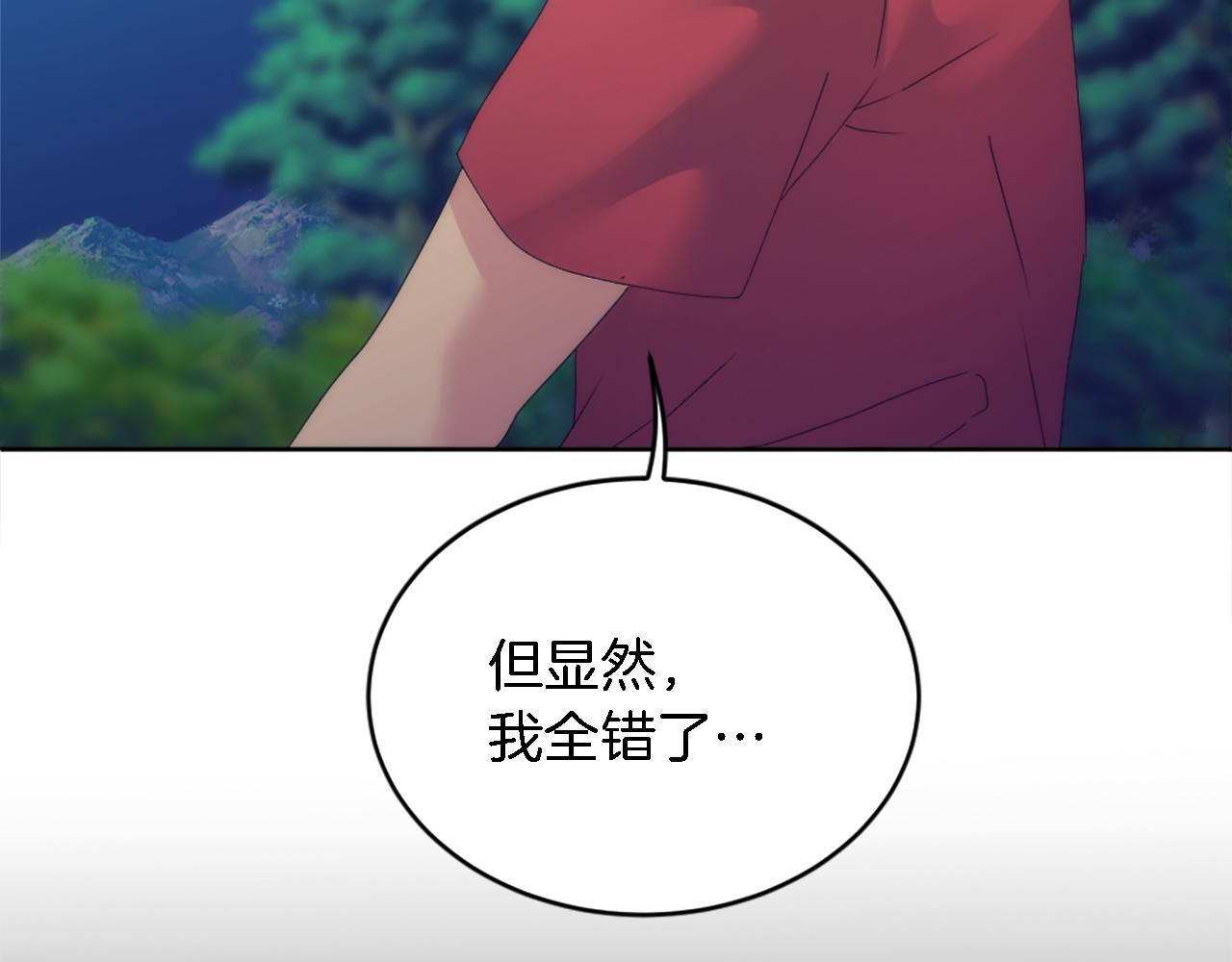 第120话 我会回来的！(1/4)-第120话