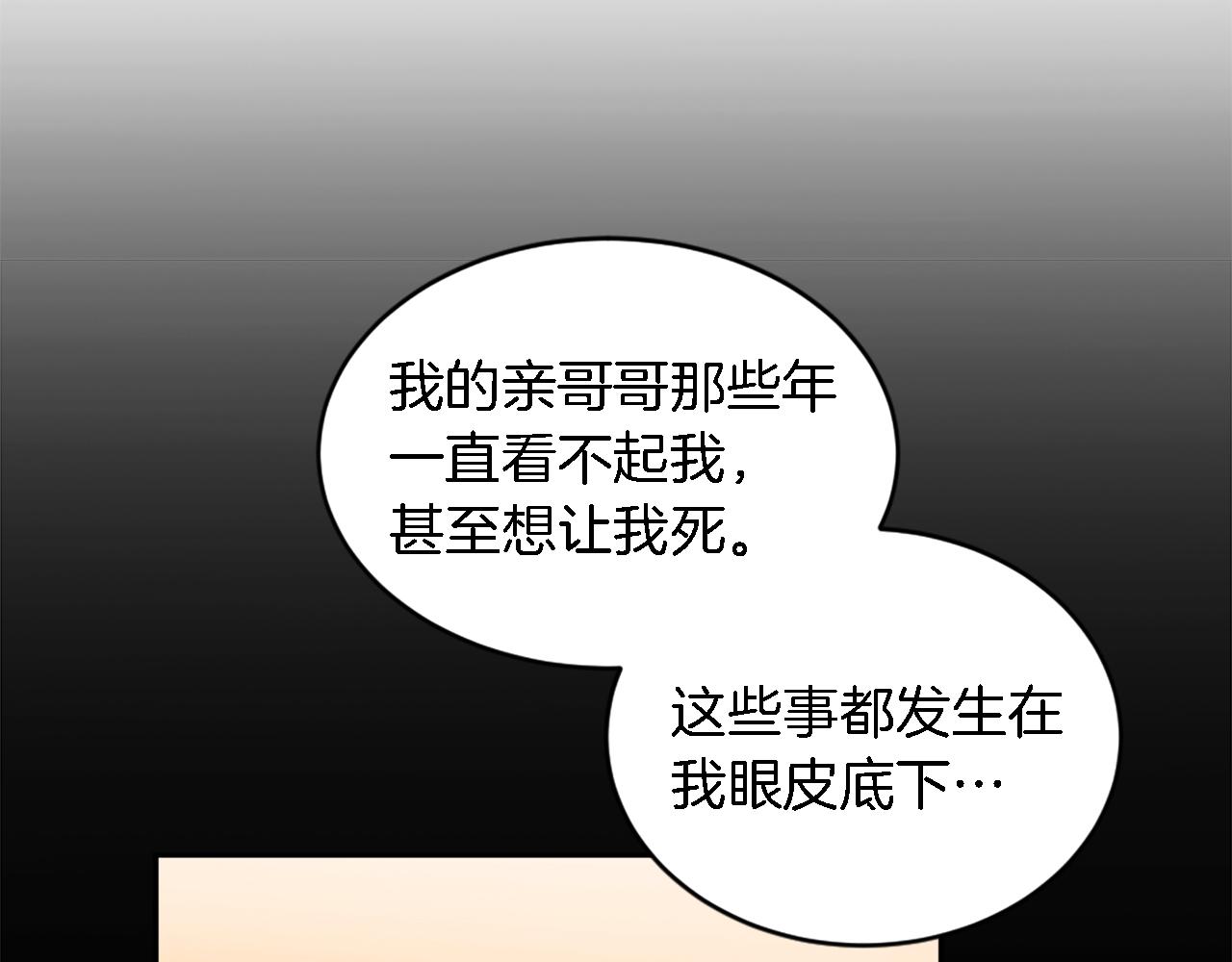 第120话 我会回来的！(1/4)-第120话