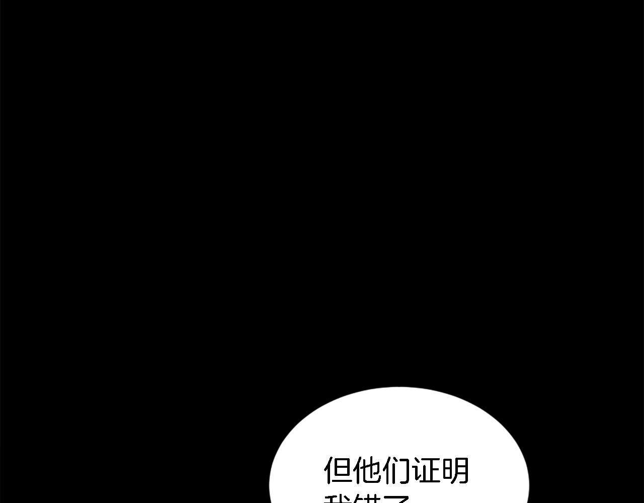 第120话 我会回来的！(1/4)-第120话
