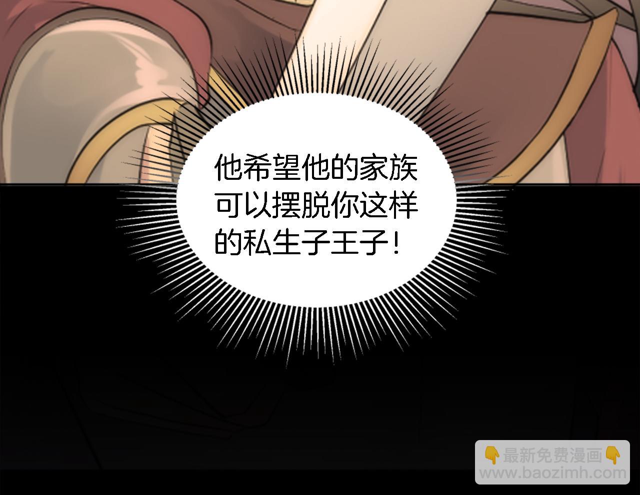 第120话 我会回来的！(1/4)-第120话