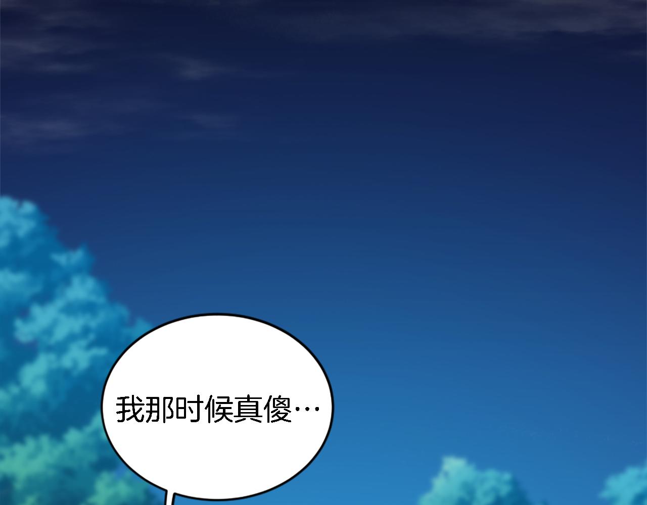 第120话 我会回来的！(1/4)-第120话