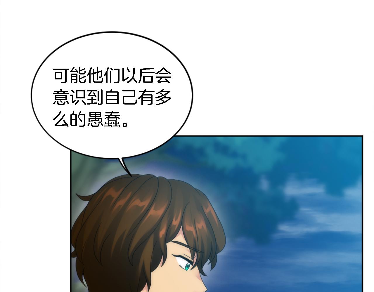 第120话 我会回来的！(1/4)-第120话