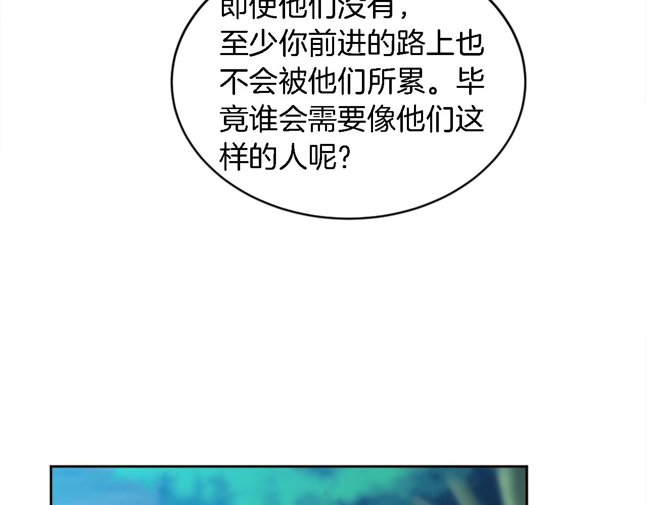 第120话 我会回来的！(1/4)-第120话