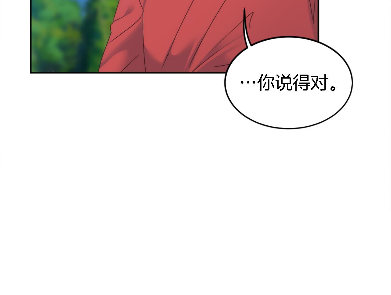 第120话 我会回来的！(1/4)-第120话