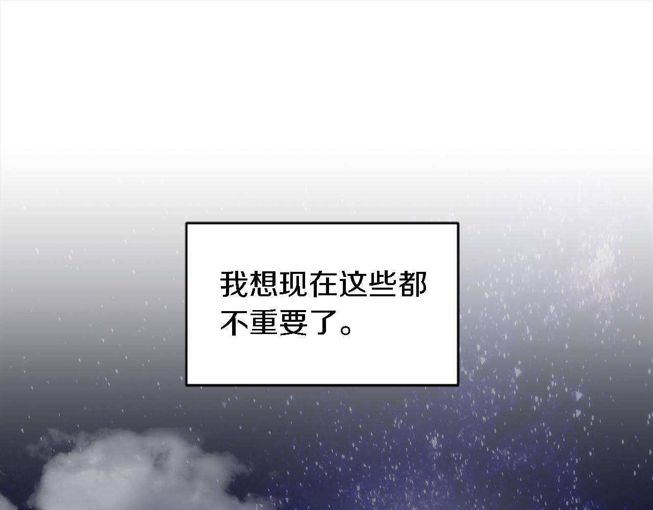 第120话 我会回来的！(1/4)-第120话