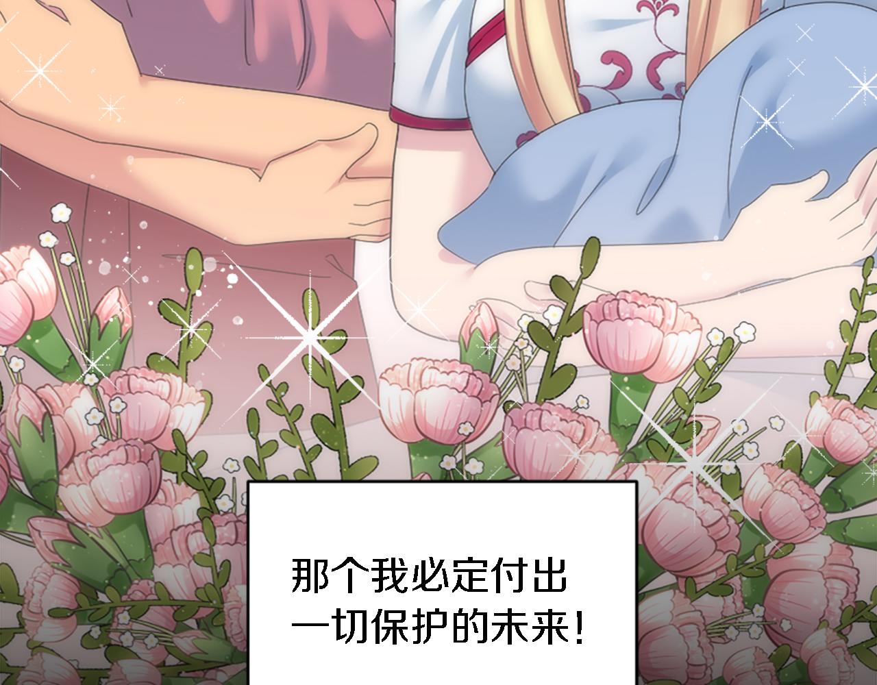 第120话 我会回来的！(1/4)-第120话