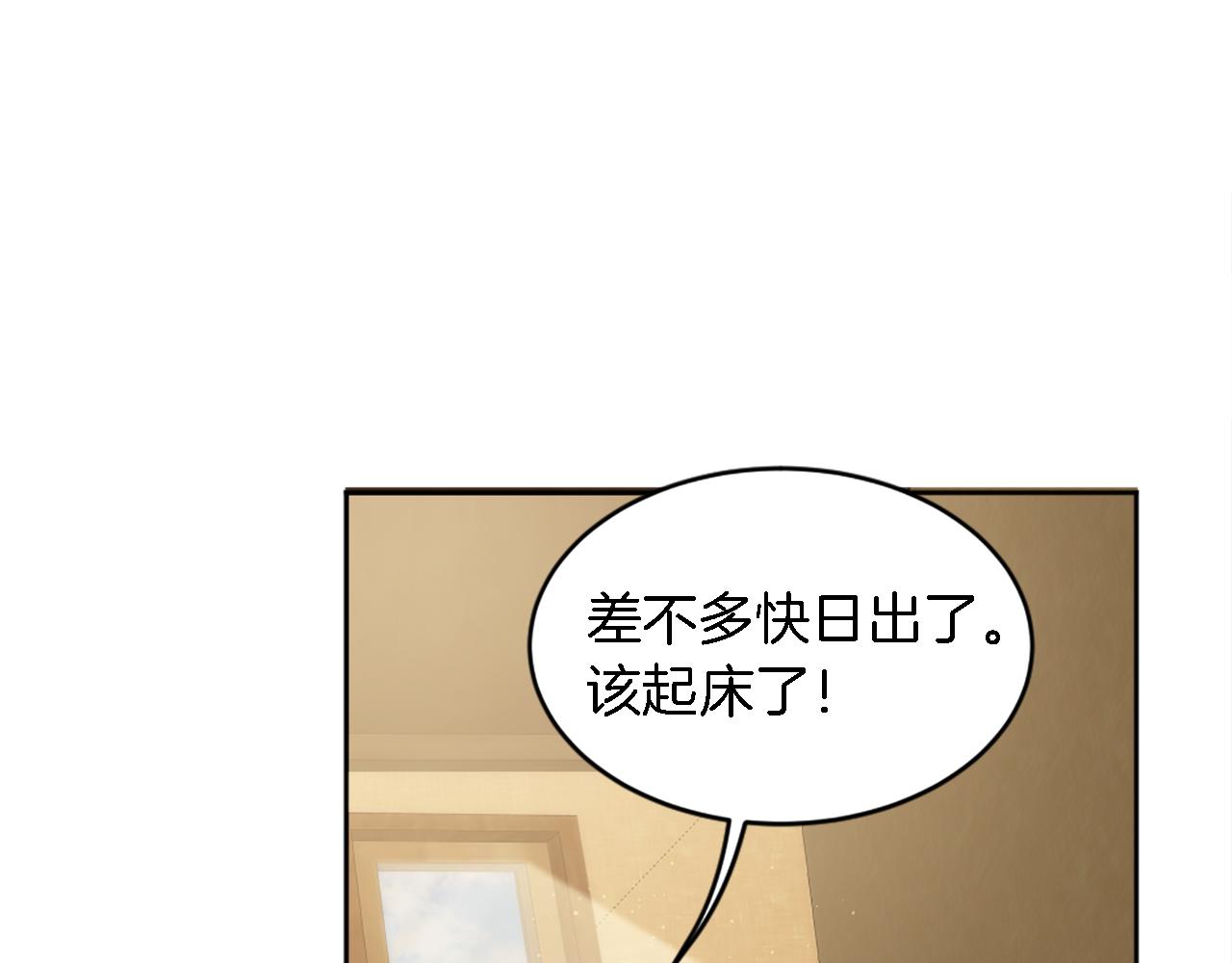 第120话 我会回来的！(1/4)-第120话