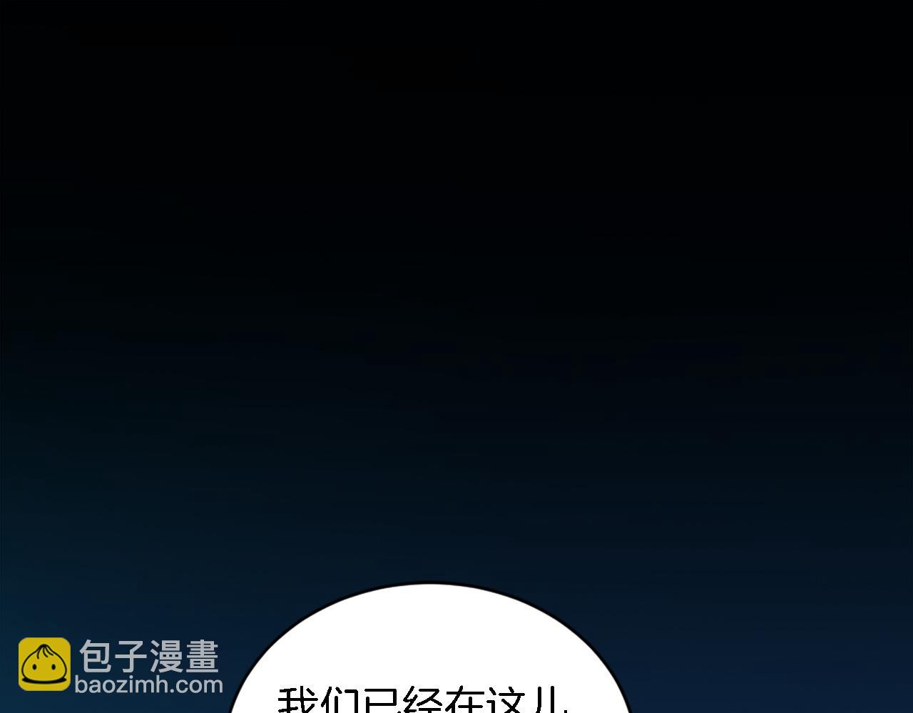 第120话 我会回来的！(1/4)-第120话