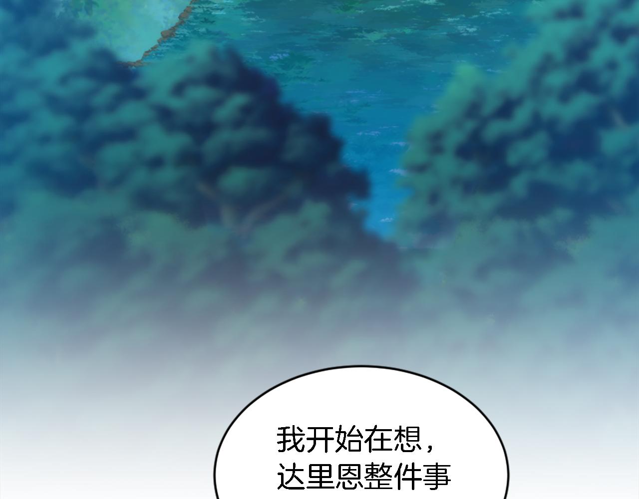 第120话 我会回来的！(1/4)-第120话
