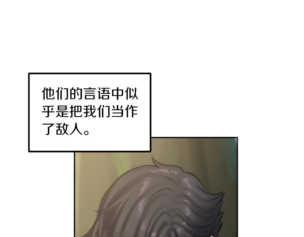第122话	反击计划开始！(1/4)-第122话