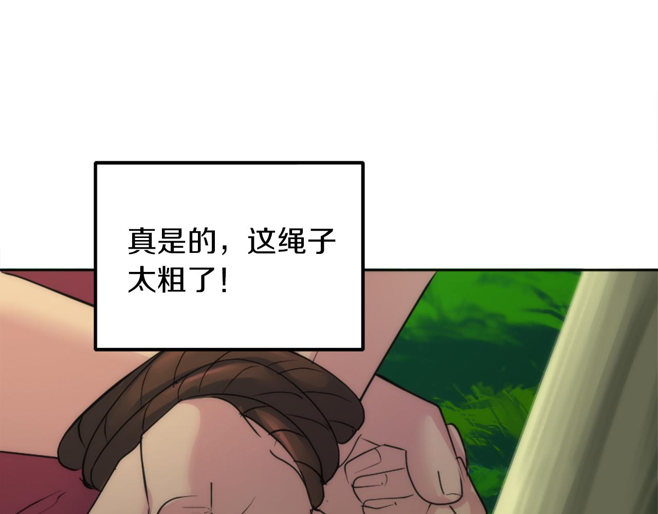 第122话	反击计划开始！(1/4)-第122话