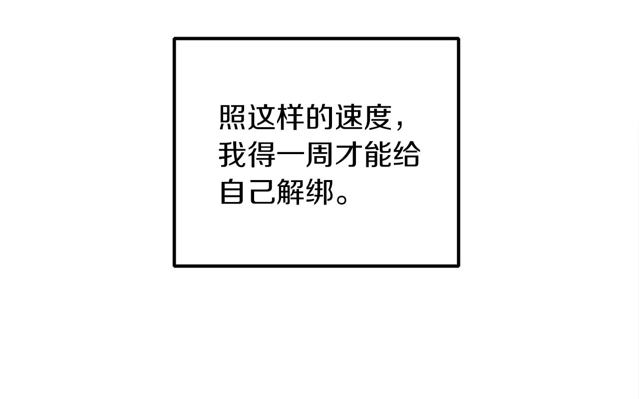 第122话	反击计划开始！(1/4)-第122话