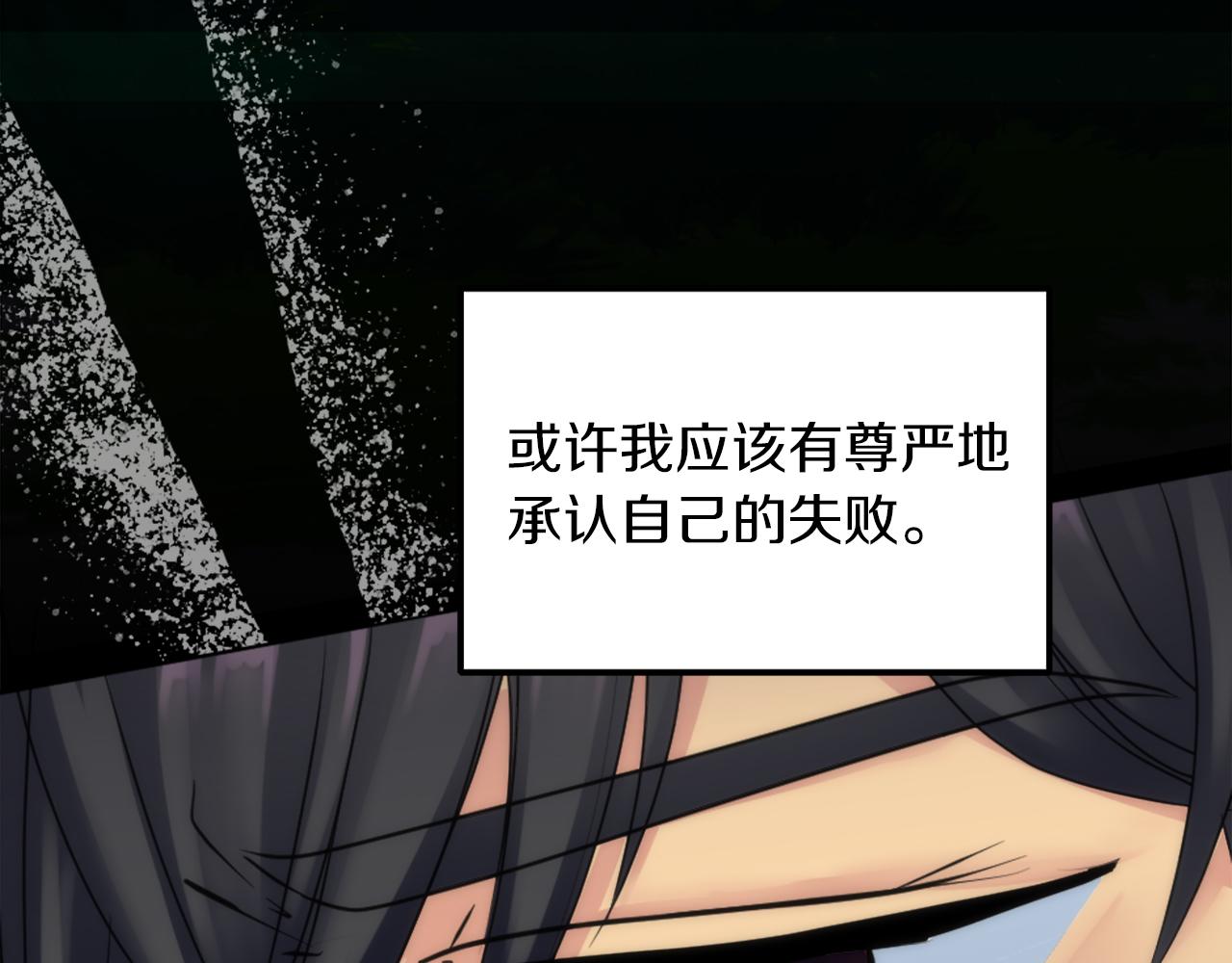 第122话	反击计划开始！(1/4)-第122话
