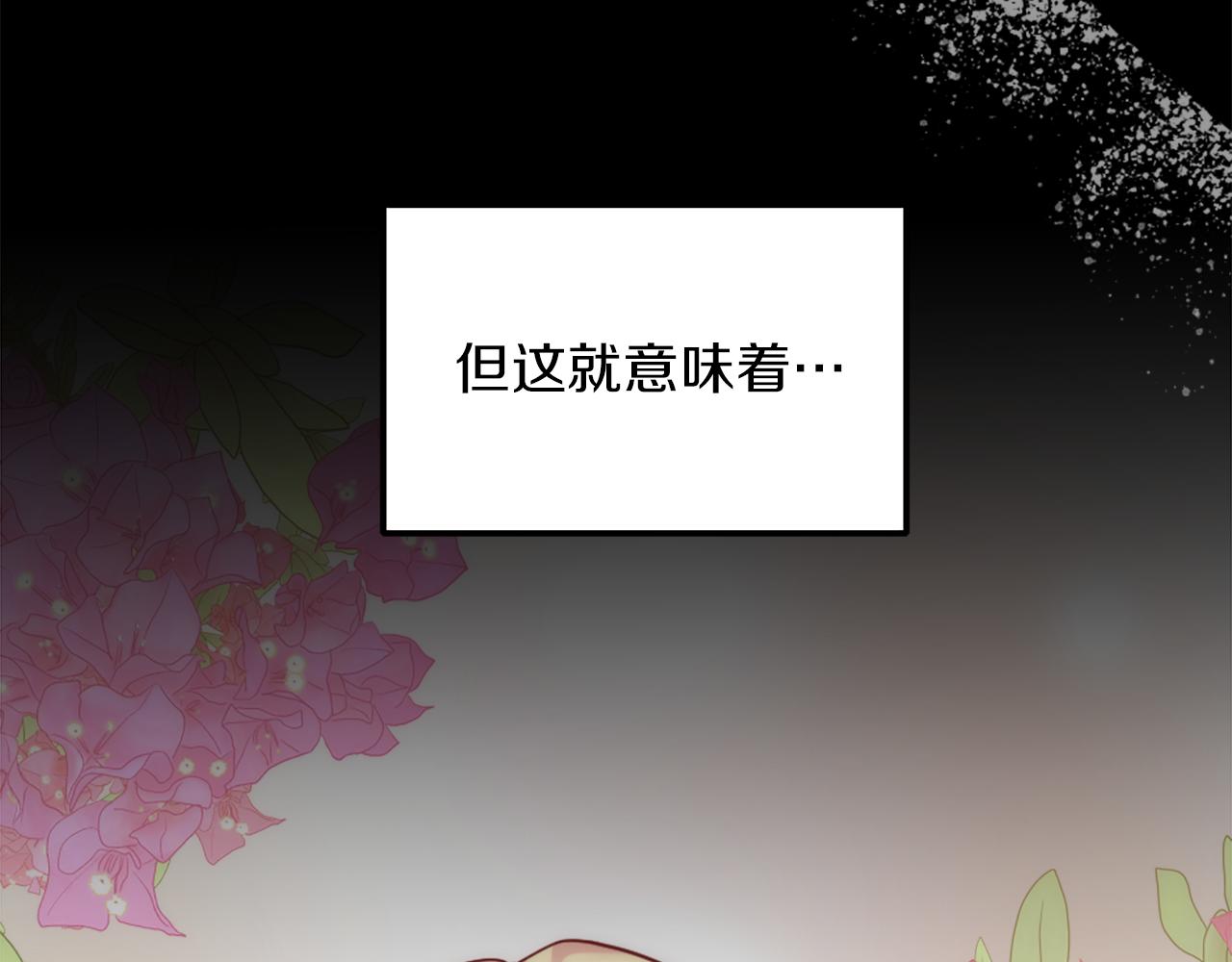 第122话	反击计划开始！(1/4)-第122话