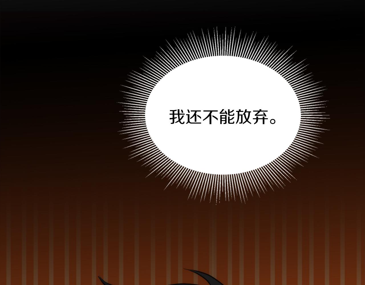 第122话	反击计划开始！(1/4)-第122话