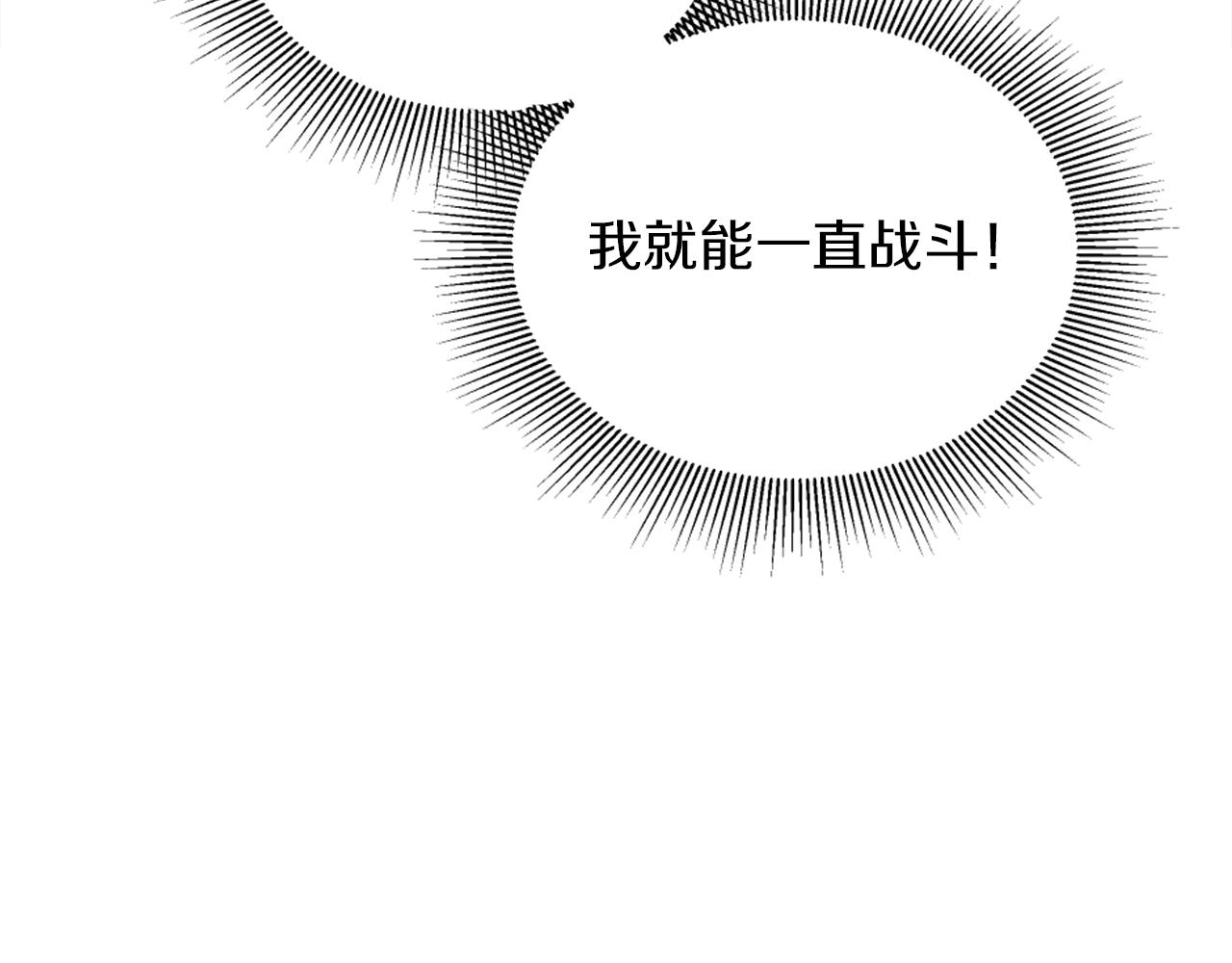 第122话	反击计划开始！(1/4)-第122话