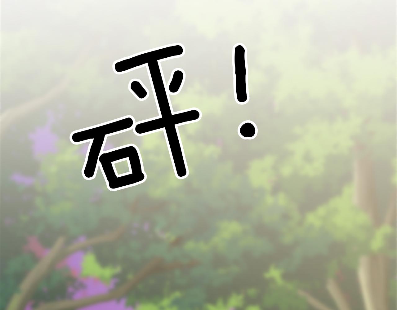 第122话	反击计划开始！(1/4)-第122话