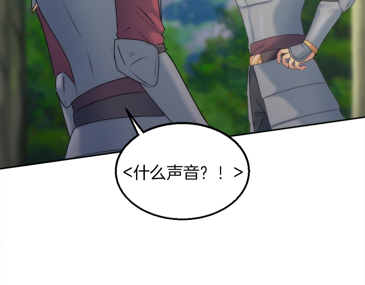 第122话	反击计划开始！(1/4)-第122话