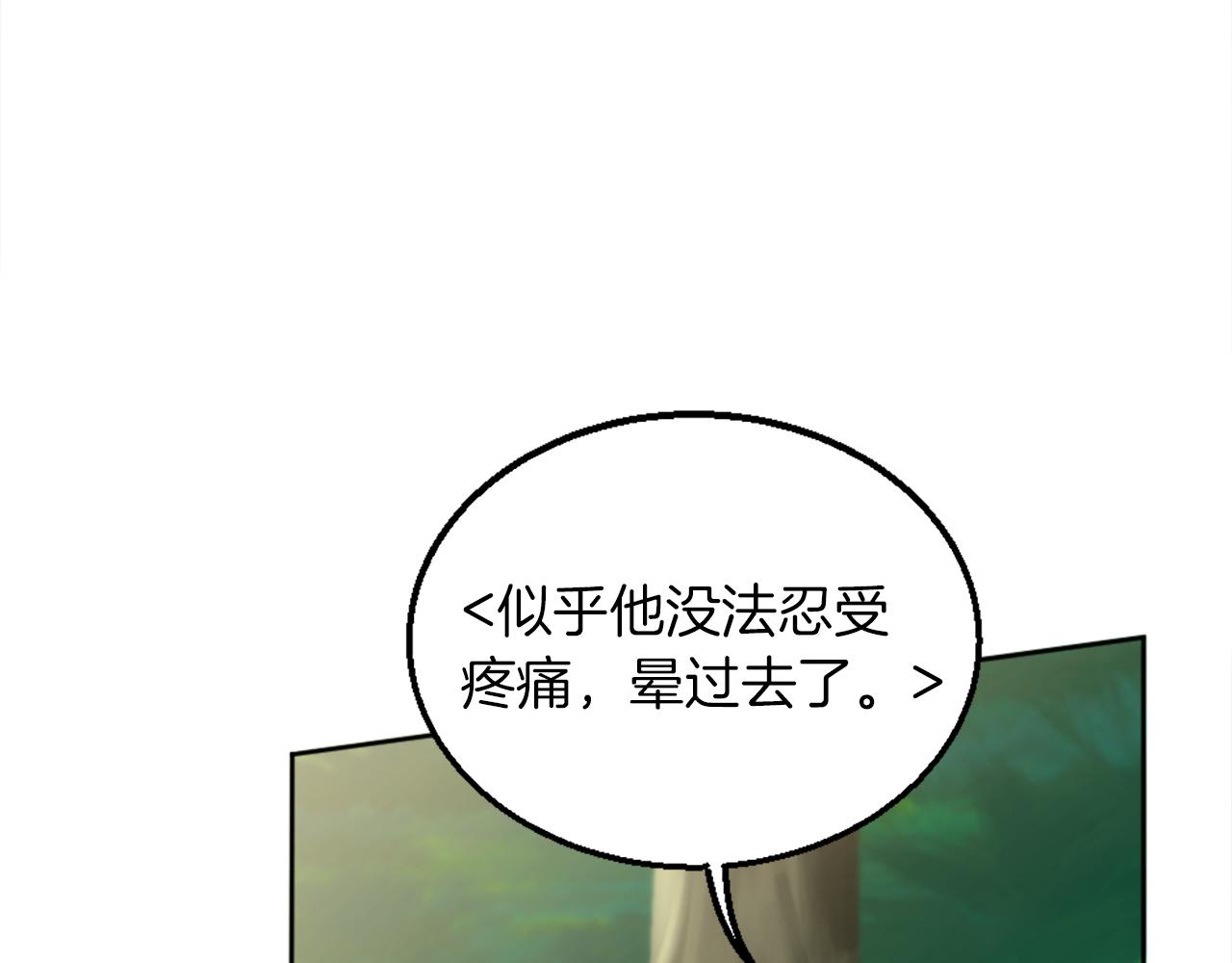 第122话	反击计划开始！(1/4)-第122话
