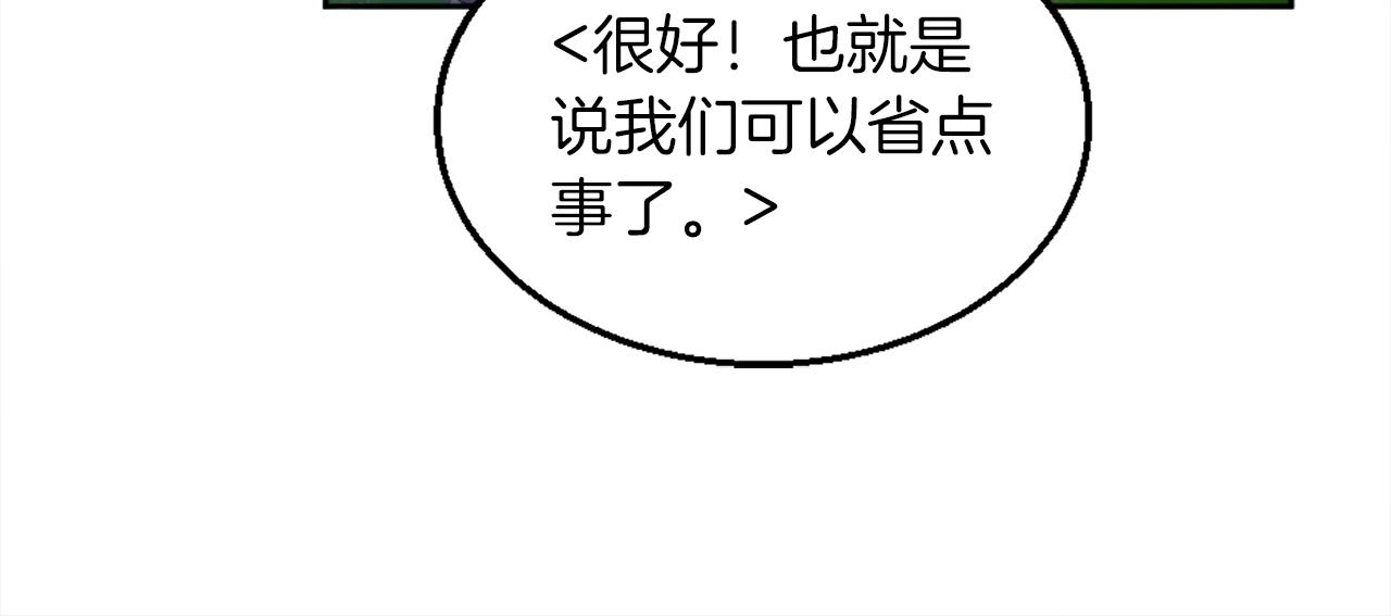 第122话	反击计划开始！(1/4)-第122话