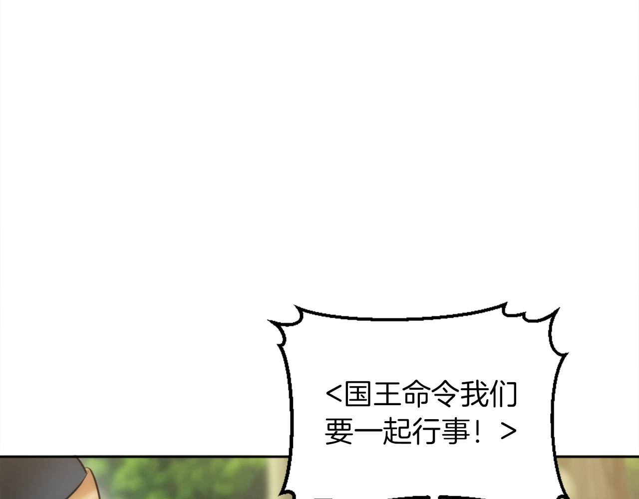 第122话	反击计划开始！(1/4)-第122话
